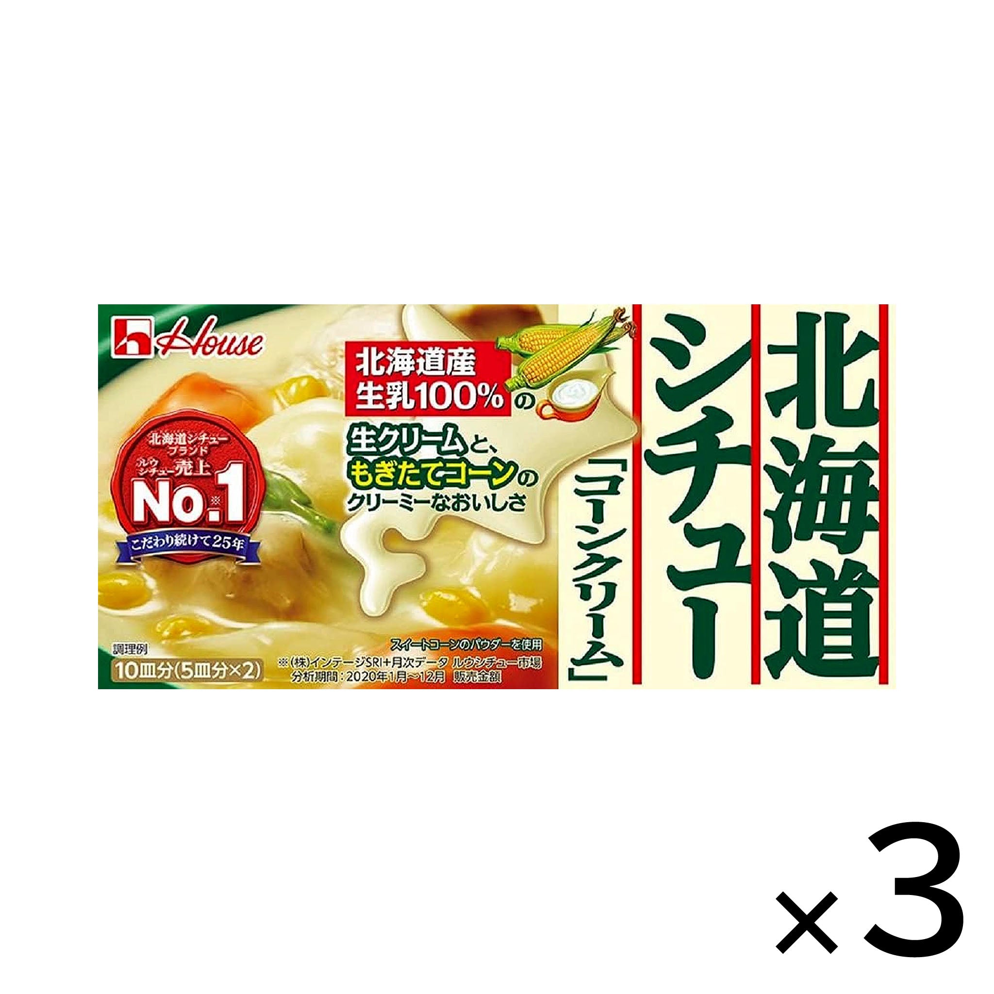 House Hokkaido Stew Corn Cream Japanese Stew【3 Set】